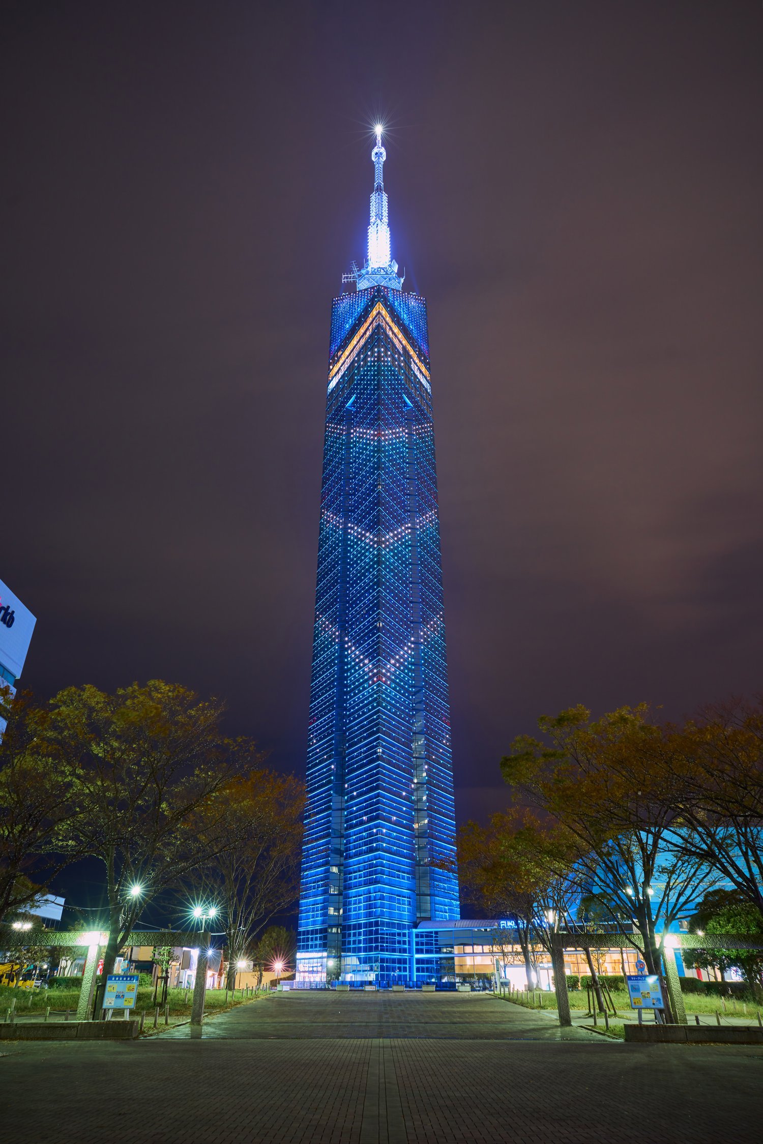 🗼 후쿠오카 타워 이미지 6